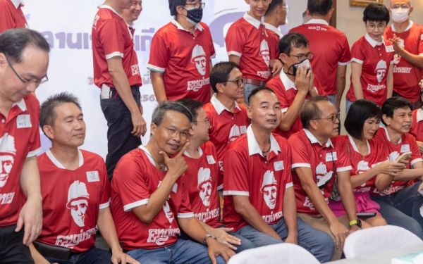 03.09.65 งานเลี้ยงสังสรรค์ ลานเบียร์เกียร์ไขว้ (Reunion G.17) 