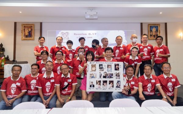 03.09.65 งานเลี้ยงสังสรรค์ ลานเบียร์เกียร์ไขว้ (Reunion G.17) 