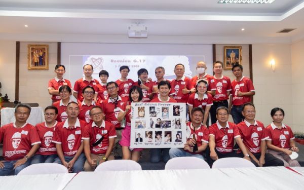 03.09.65 งานเลี้ยงสังสรรค์ ลานเบียร์เกียร์ไขว้ (Reunion G.17) 