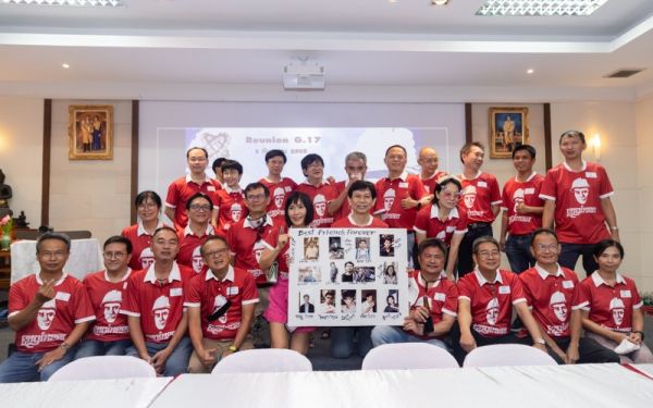 03.09.65 งานเลี้ยงสังสรรค์ ลานเบียร์เกียร์ไขว้ (Reunion G.17) 