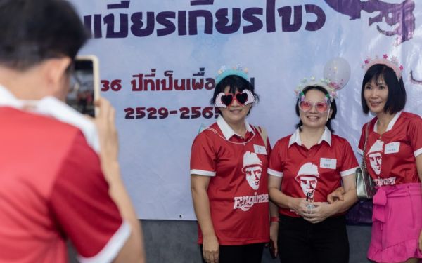 03.09.65 งานเลี้ยงสังสรรค์ ลานเบียร์เกียร์ไขว้ (Reunion G.17) 