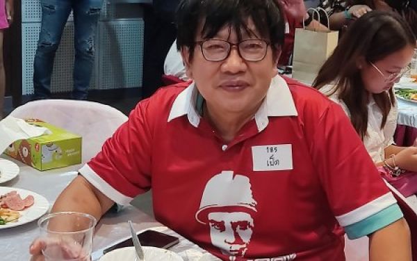 03.09.65 งานเลี้ยงสังสรรค์ ลานเบียร์เกียร์ไขว้ (Reunion G.17) 