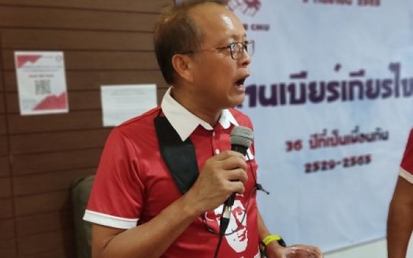 03.09.65 งานเลี้ยงสังสรรค์ ลานเบียร์เกียร์ไขว้ (Reunion G.17) 