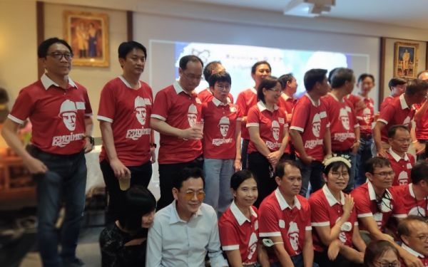 03.09.65 งานเลี้ยงสังสรรค์ ลานเบียร์เกียร์ไขว้ (Reunion G.17) 