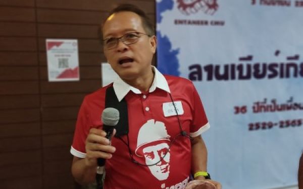 03.09.65 งานเลี้ยงสังสรรค์ ลานเบียร์เกียร์ไขว้ (Reunion G.17) 