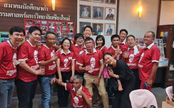 03.09.65 งานเลี้ยงสังสรรค์ ลานเบียร์เกียร์ไขว้ (Reunion G.17) 