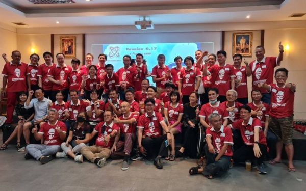 03.09.65 งานเลี้ยงสังสรรค์ ลานเบียร์เกียร์ไขว้ (Reunion G.17) 