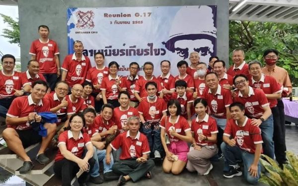 03.09.65 งานเลี้ยงสังสรรค์ ลานเบียร์เกียร์ไขว้ (Reunion G.17) 