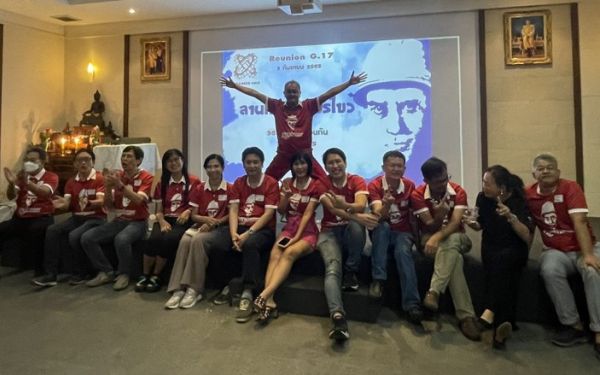 03.09.65 งานเลี้ยงสังสรรค์ ลานเบียร์เกียร์ไขว้ (Reunion G.17) 