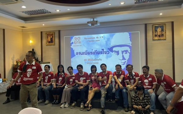 03.09.65 งานเลี้ยงสังสรรค์ ลานเบียร์เกียร์ไขว้ (Reunion G.17) 