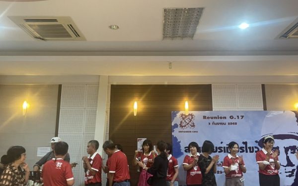 03.09.65 งานเลี้ยงสังสรรค์ ลานเบียร์เกียร์ไขว้ (Reunion G.17) 