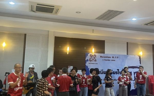 03.09.65 งานเลี้ยงสังสรรค์ ลานเบียร์เกียร์ไขว้ (Reunion G.17) 