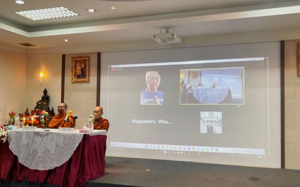 ภาพบรรยากาศกิจกรรม Entaneer Dhamma Club ครั้งที่ 16