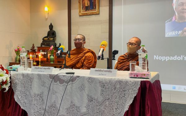 ภาพบรรยากาศกิจกรรม Entaneer Dhamma Club ครั้งที่ 16