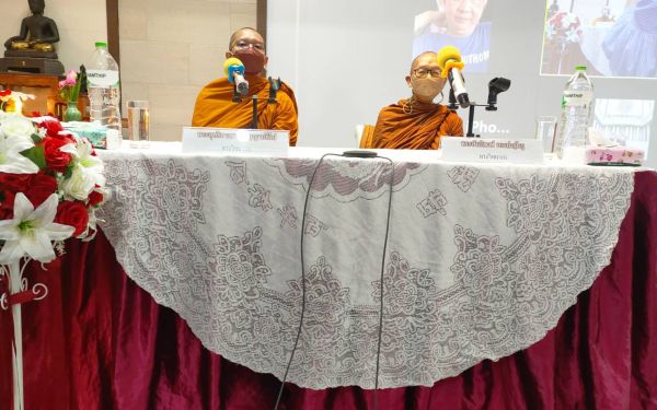 ภาพบรรยากาศกิจกรรม Entaneer Dhamma Club ครั้งที่ 16