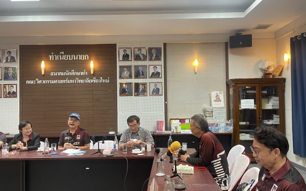 ภาพกิจกรรม Entaneer Business Club No.100