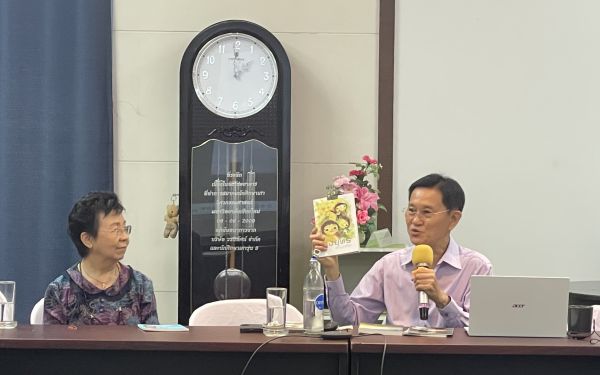 ภาพกิจกรรม Entaneer Dhamma Club ครั้งที่ 17