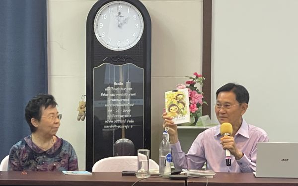 ภาพกิจกรรม Entaneer Dhamma Club ครั้งที่ 17