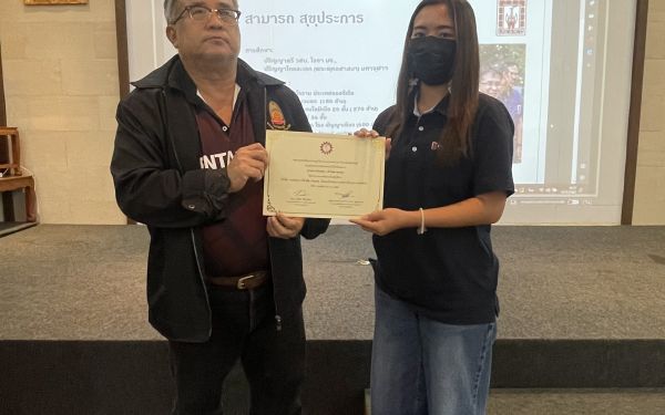 ภาพบรรยาการกิจกรรมสัมมนาเชิงปฎิบัติการ “พี่สอนน้อง” (Hand On The Job)