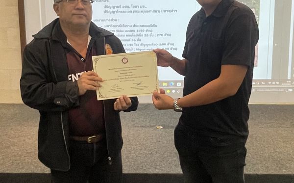 ภาพบรรยาการกิจกรรมสัมมนาเชิงปฎิบัติการ “พี่สอนน้อง” (Hand On The Job)