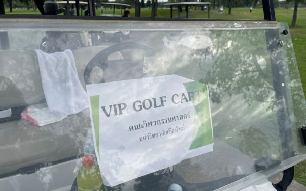 ภาพบรรยากาศกิจกรรมกอล์ฟ 8 เกียร์