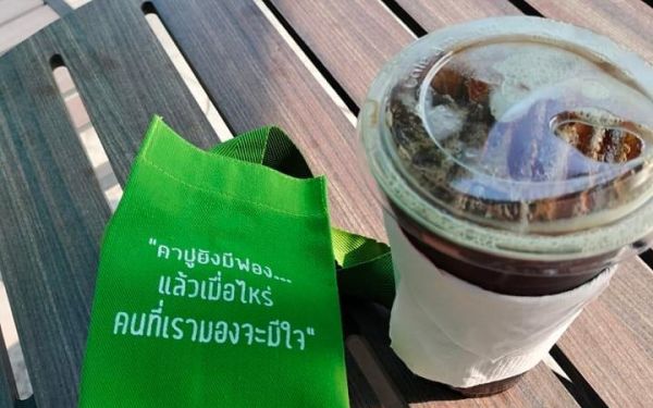 ปั่นเพื่อน้อง ครั้งที่ 5