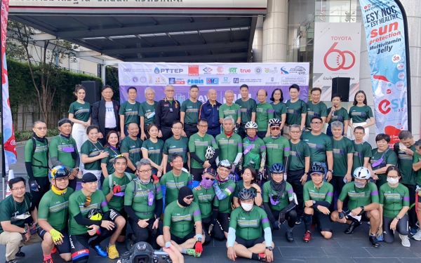 ปั่นเพื่อน้อง ครั้งที่ 5