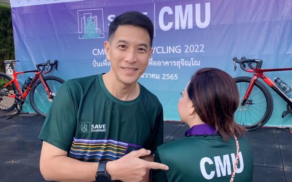 ปั่นเพื่อน้อง ครั้งที่ 5