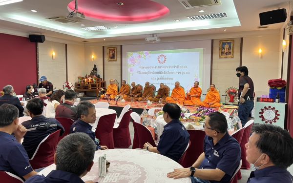 พิธีทำบุญอาคารสมาคมฯ ประจำปี 2566 และพิธีมุทิตาจิตแด่พี่รุ่น 11