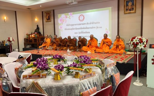 พิธีทำบุญอาคารสมาคมฯ ประจำปี 2566 และพิธีมุทิตาจิตแด่พี่รุ่น 11