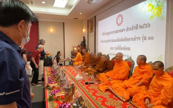 พิธีทำบุญอาคารสมาคมฯ ประจำปี 2566 และพิธีมุทิตาจิตแด่พี่รุ่น 11