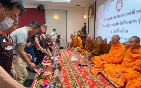 พิธีทำบุญอาคารสมาคมฯ ประจำปี 2566 และพิธีมุทิตาจิตแด่พี่รุ่น 11