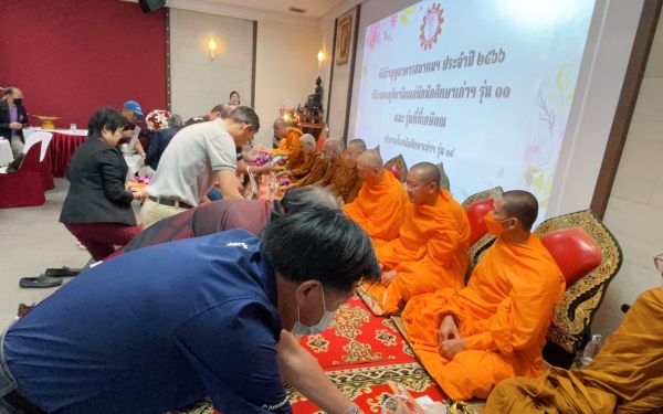 พิธีทำบุญอาคารสมาคมฯ ประจำปี 2566 และพิธีมุทิตาจิตแด่พี่รุ่น 11