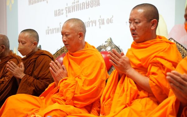 พิธีทำบุญอาคารสมาคมฯ ประจำปี 2566 และพิธีมุทิตาจิตแด่พี่รุ่น 11