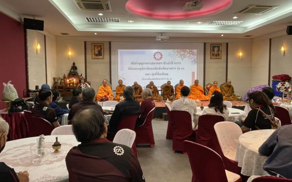 พิธีทำบุญอาคารสมาคมฯ ประจำปี 2566 และพิธีมุทิตาจิตแด่พี่รุ่น 11