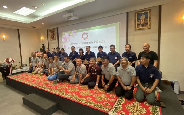 พิธีทำบุญอาคารสมาคมฯ ประจำปี 2566 และพิธีมุทิตาจิตแด่พี่รุ่น 11