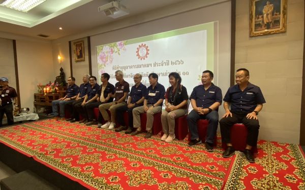 พิธีทำบุญอาคารสมาคมฯ ประจำปี 2566 และพิธีมุทิตาจิตแด่พี่รุ่น 11