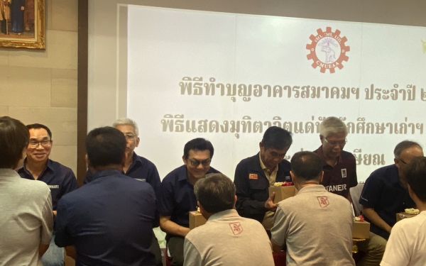 พิธีทำบุญอาคารสมาคมฯ ประจำปี 2566 และพิธีมุทิตาจิตแด่พี่รุ่น 11