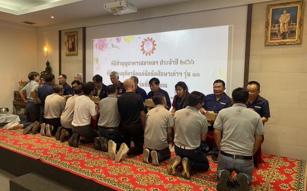 พิธีทำบุญอาคารสมาคมฯ ประจำปี 2566 และพิธีมุทิตาจิตแด่พี่รุ่น 11