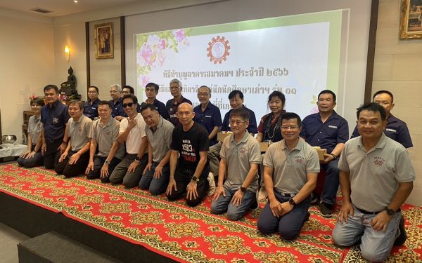 พิธีทำบุญอาคารสมาคมฯ ประจำปี 2566 และพิธีมุทิตาจิตแด่พี่รุ่น 11