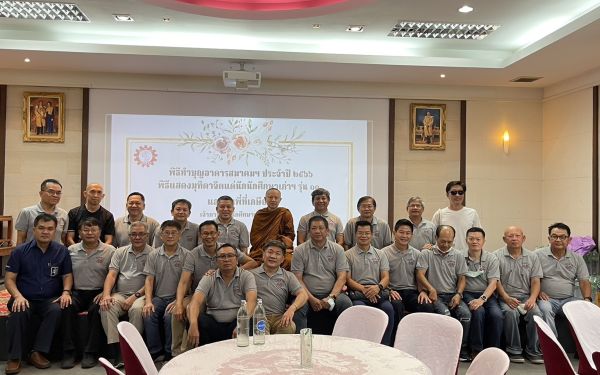 พิธีทำบุญอาคารสมาคมฯ ประจำปี 2566 และพิธีมุทิตาจิตแด่พี่รุ่น 11