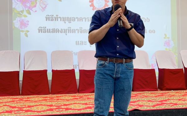 พิธีทำบุญอาคารสมาคมฯ ประจำปี 2566 และพิธีมุทิตาจิตแด่พี่รุ่น 11