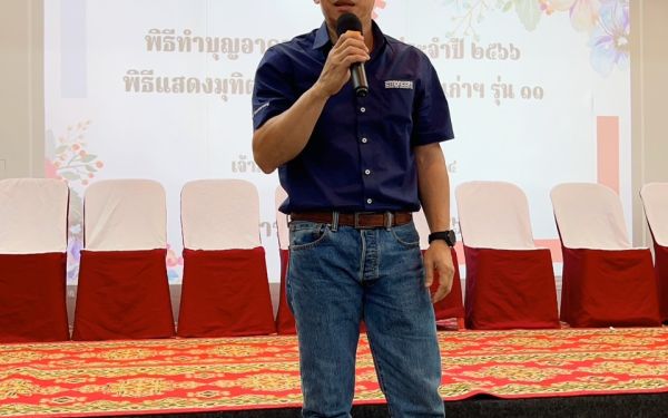 พิธีทำบุญอาคารสมาคมฯ ประจำปี 2566 และพิธีมุทิตาจิตแด่พี่รุ่น 11