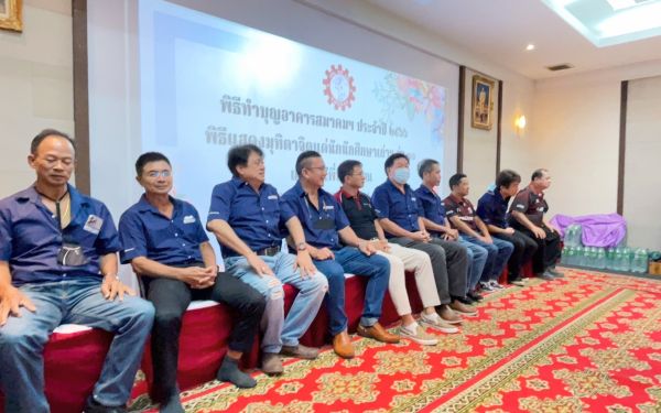 พิธีทำบุญอาคารสมาคมฯ ประจำปี 2566 และพิธีมุทิตาจิตแด่พี่รุ่น 11