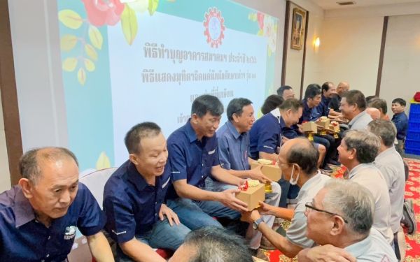 พิธีทำบุญอาคารสมาคมฯ ประจำปี 2566 และพิธีมุทิตาจิตแด่พี่รุ่น 11