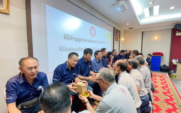 พิธีทำบุญอาคารสมาคมฯ ประจำปี 2566 และพิธีมุทิตาจิตแด่พี่รุ่น 11