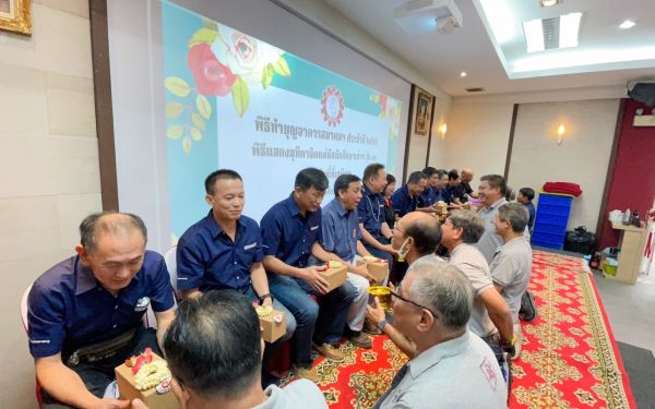 พิธีทำบุญอาคารสมาคมฯ ประจำปี 2566 และพิธีมุทิตาจิตแด่พี่รุ่น 11