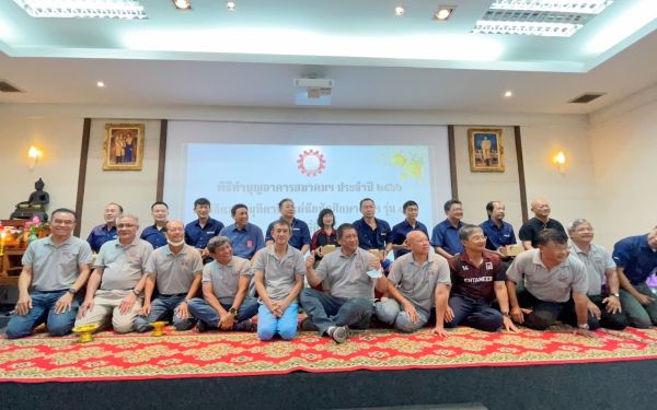 พิธีทำบุญอาคารสมาคมฯ ประจำปี 2566 และพิธีมุทิตาจิตแด่พี่รุ่น 11