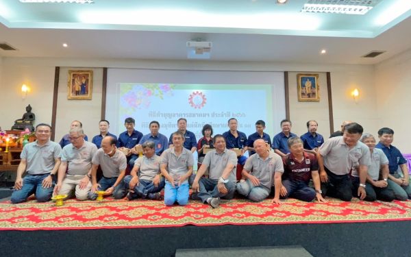 พิธีทำบุญอาคารสมาคมฯ ประจำปี 2566 และพิธีมุทิตาจิตแด่พี่รุ่น 11