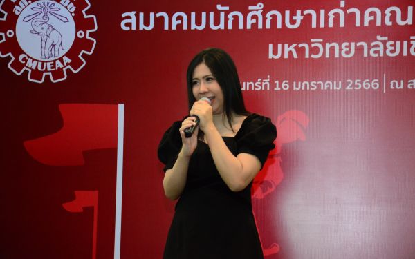 การแข่งขันกอล์ฟการกุศลสมาคมนักศึกษาเก่าคณะวิศวกรรมศาสตร์ มช.